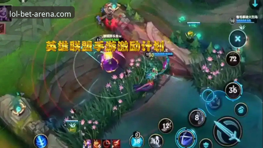 lol押注平台网页版使用指南 LOL押注平台网页版实用指南:从入门到精通的核心操作解析