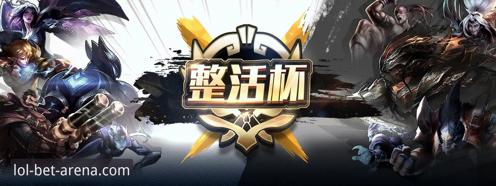 LOL比赛押注平台最新版 vs 旧版：英雄联盟投注体验的全面升级对比