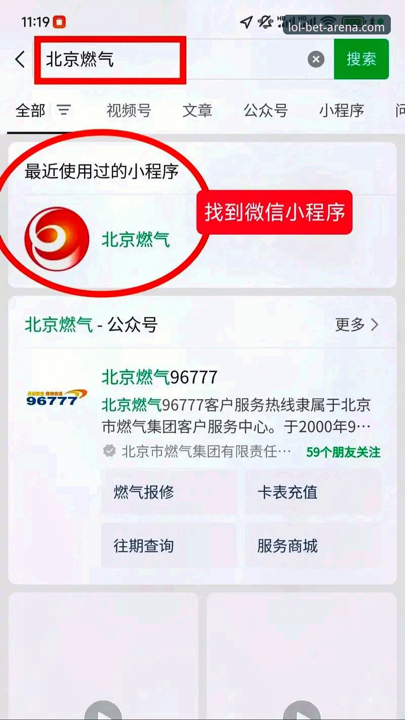 LOL押注平台充值推荐与操作全教程