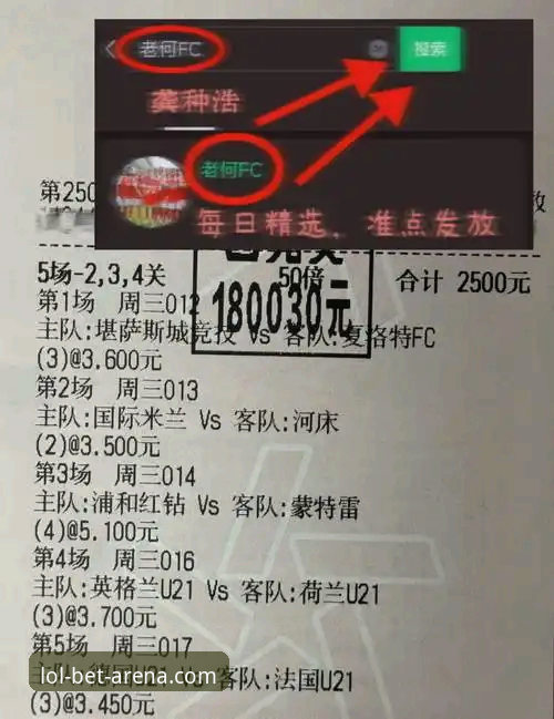 意大利世界杯出局深度评测：从绿茵场到电竞投注平台的观察与思考