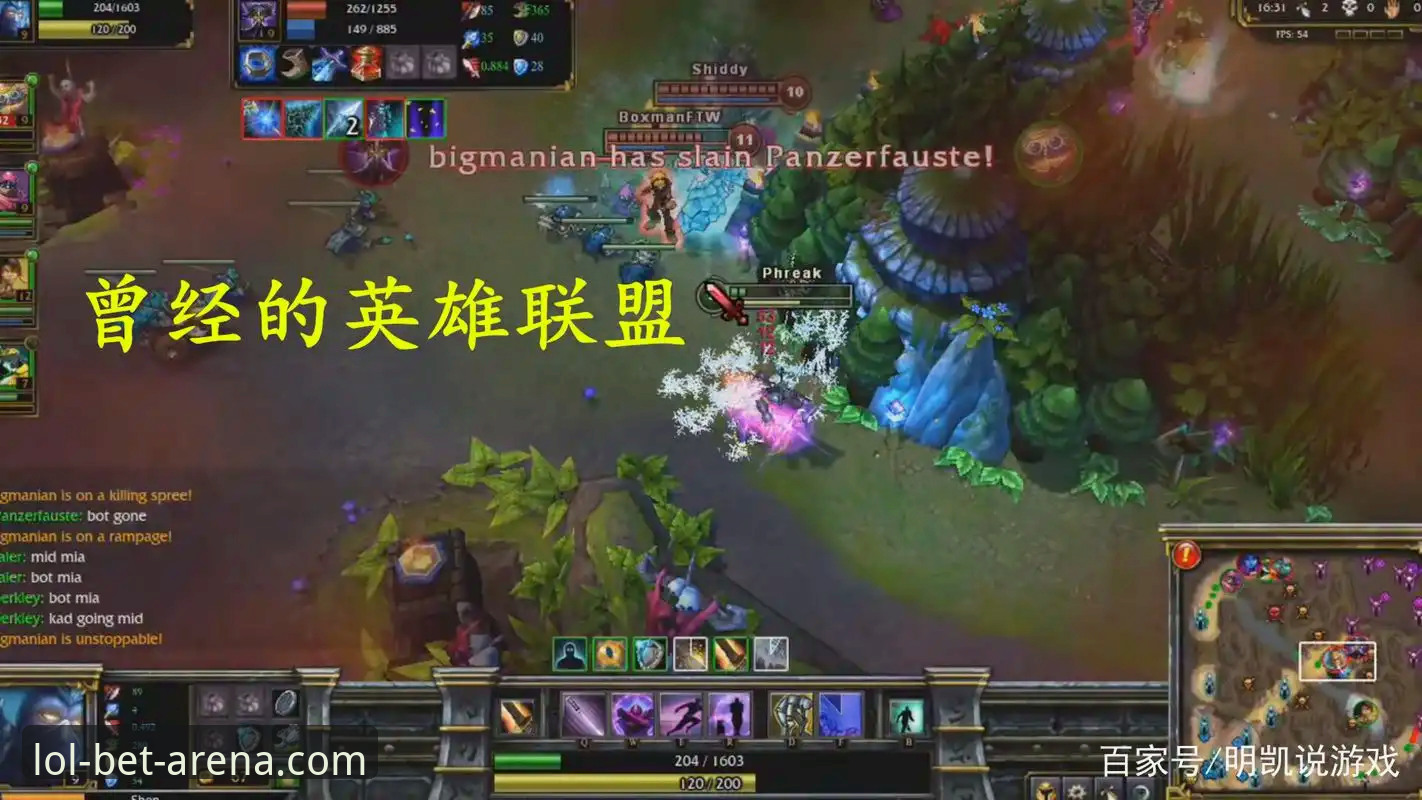 老玩家揭秘LOL押注平台优惠的实战心得与趋势分析
