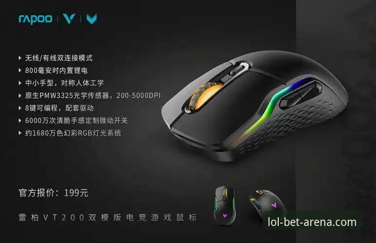 lol押注平台信誉如何功能详解 LOL押注平台信誉与功能深度评测——从新手到老手的完整体验报告
