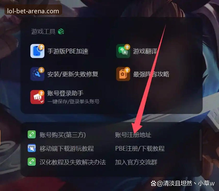 LOL押注平台安卓版必备：2024最新动态，v2.0.0版本实测体验与下载指南